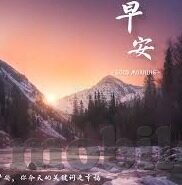 麻豆视频app免费版-探秘网络视频的未尽之境，麻豆视频App免费版的潜能与挑战